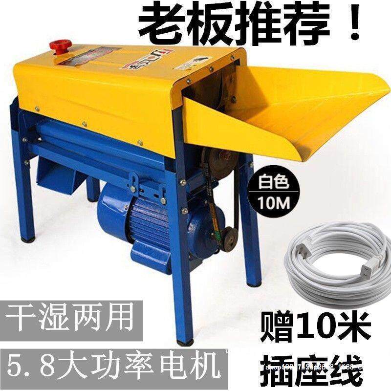 玉米脱粒机脱干湿两用玉米粒机新款打机器用小型全自动