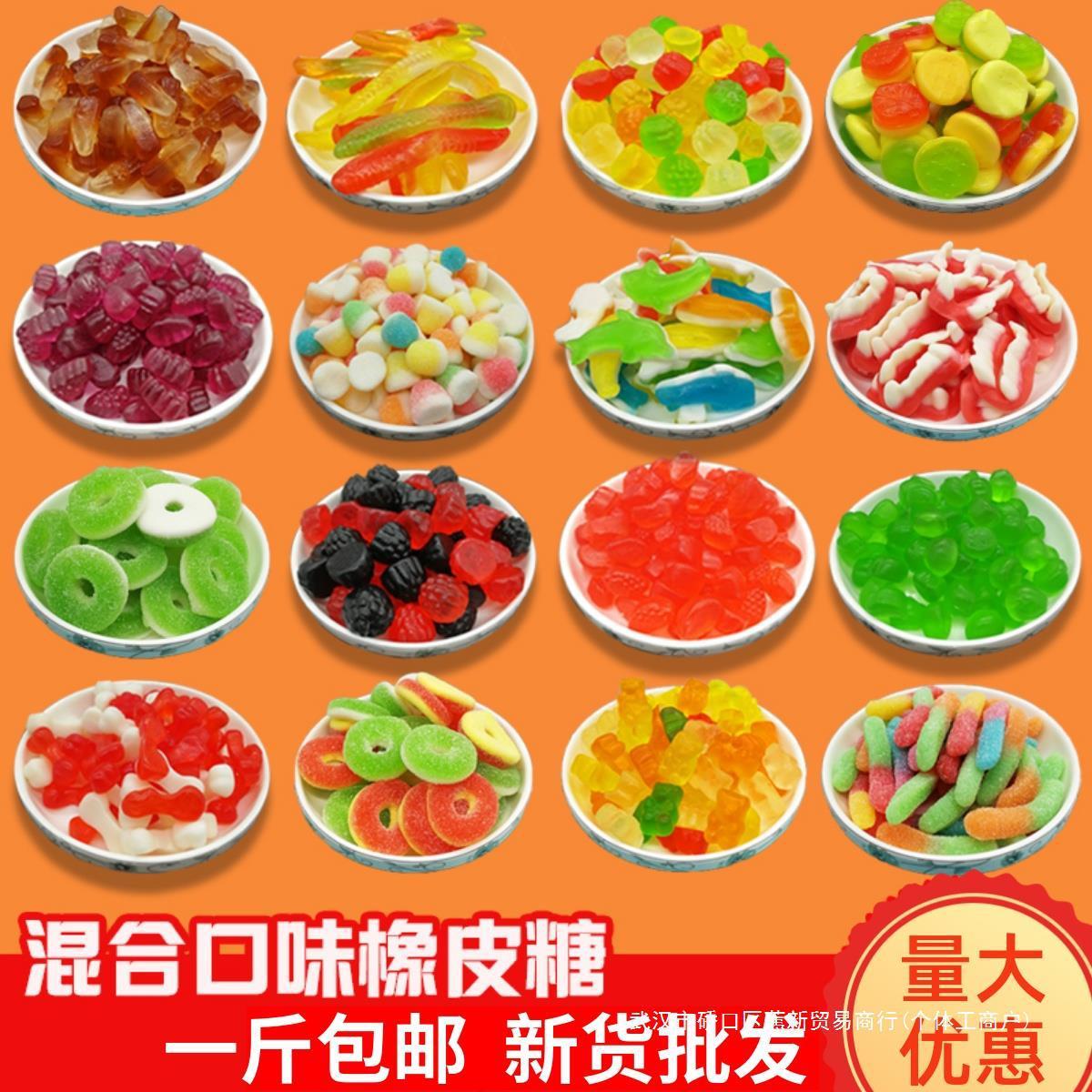 新货散装1000g毛毛虫口味橡皮糖混搭大包qq糖批 法水果果汁软糖果