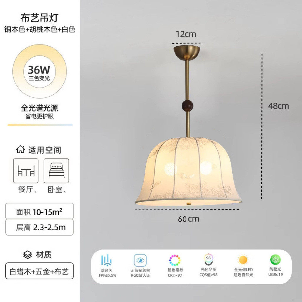 法式中古餐厅布艺南洋艺术吧台客厅酒店主卧花纹实木书房美式灯具,家装灯饰光源,餐厅吊灯,淘宝优惠券,粉丝福利购,淘宝优惠卷