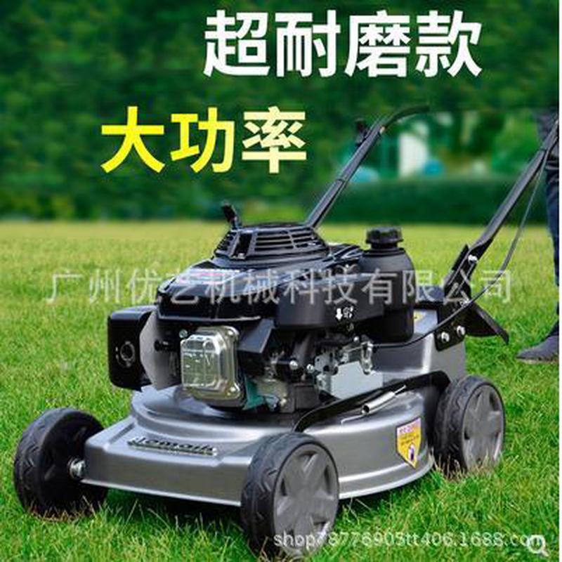 热销奥玛克460草坪机草地除草机18英寸汽油机手推式剪草机草坪割