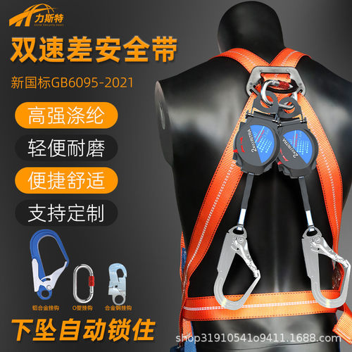 双速差式安全带 1.6m五点式安全带伸缩安全带 3米双速差安全带