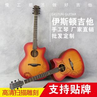 红松单板胡桃木背侧民谣41寸木吉他高清扫描雕刻直销 畅销新款