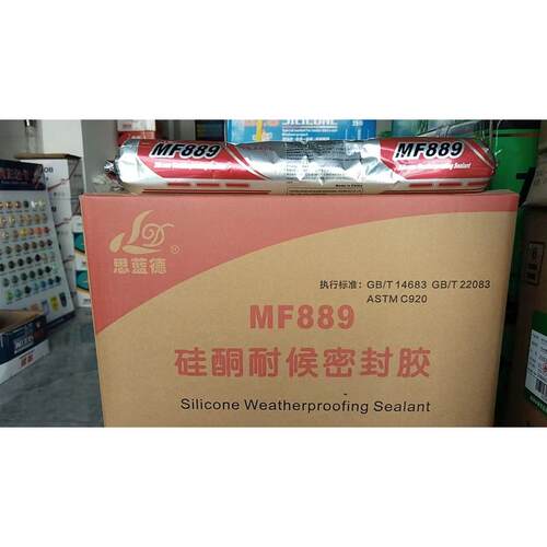 中原整件蓝德mf889耐候胶思批发防水防霉胶外墙胶