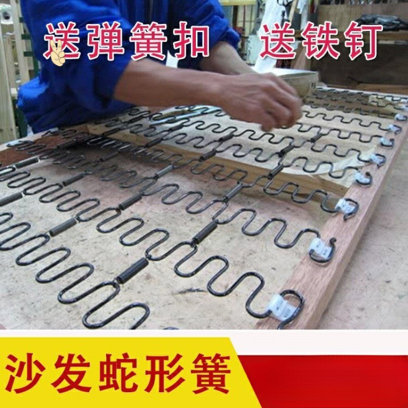 尚弹簧沙发弹簧拱簧蛇形耐力五金弹簧s型高碳钢不锈商用高碳钢长