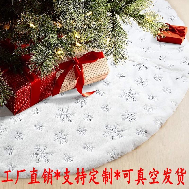 圣诞树裙珠片树裙毛绒亮片圣诞节树裙刺绣雪花树裙圣诞树装饰