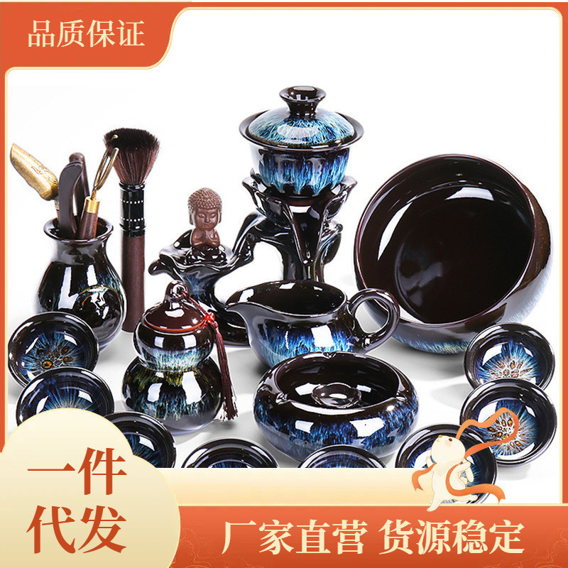 1z5x功夫自动茶具建盏套装家用瓷器泡茶懒人茶壶茶杯轻奢中式禅意