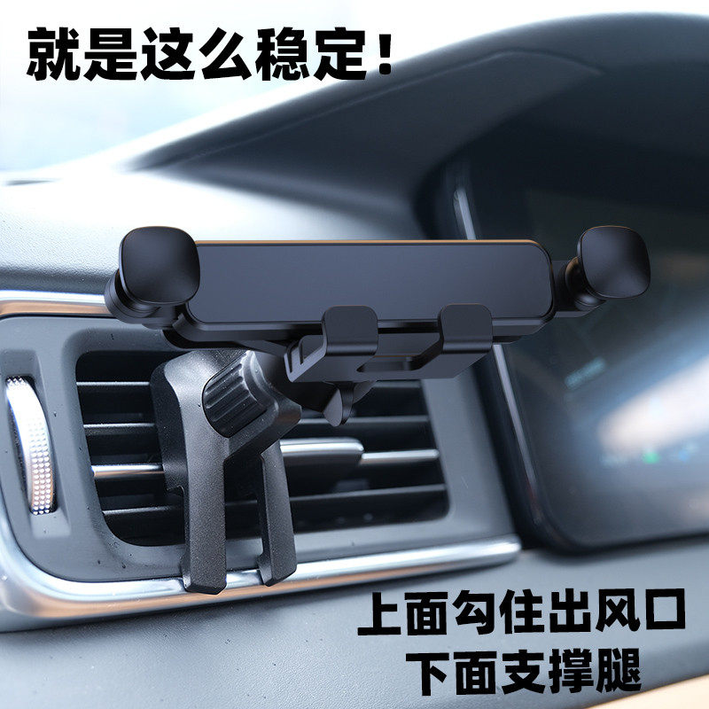 手机车载支架汽车支撑架车用导航出风口挂钩固定支驾空调口手机架,汽车用品/电子/清洗/改装,车载手机支架/手机座,淘宝优惠券,粉丝福利购,淘宝优惠卷