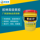 厂家直供胶神木工家具接黄胶实木家具组立入榫组装 胶 齿组装