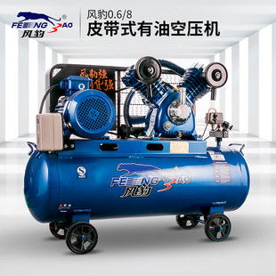 上海风豹空压机0.6 12.5气泵铜线电机木工喷漆气泵