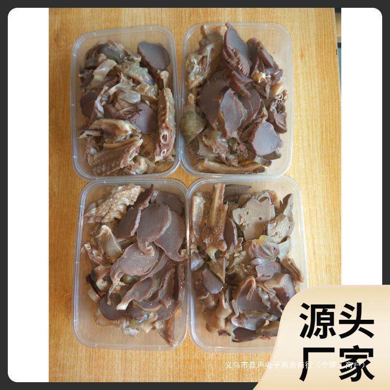 新货老扬州鹅扬州特产盐水鹅五件，鹅杂 ，鹅爪翅肫肝心 新鲜生产