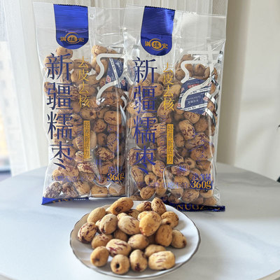 满疆宏新疆糯红枣360g去皮去核灰红枣香甜软糯无核枣办公室零食