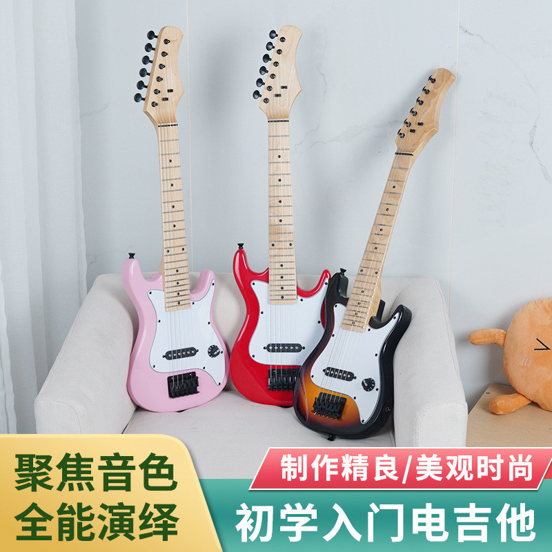 电吉他30寸儿童吉他ST系列电吉他学生初学者弹拨乐器枫木吉他