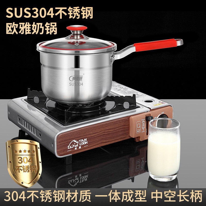 304不锈钢奶锅不粘锅宝宝辅食锅家用煮面小汤锅热牛奶煎煮雪平锅,电子/电工,接线端子,淘宝优惠券,粉丝福利购,淘宝优惠卷