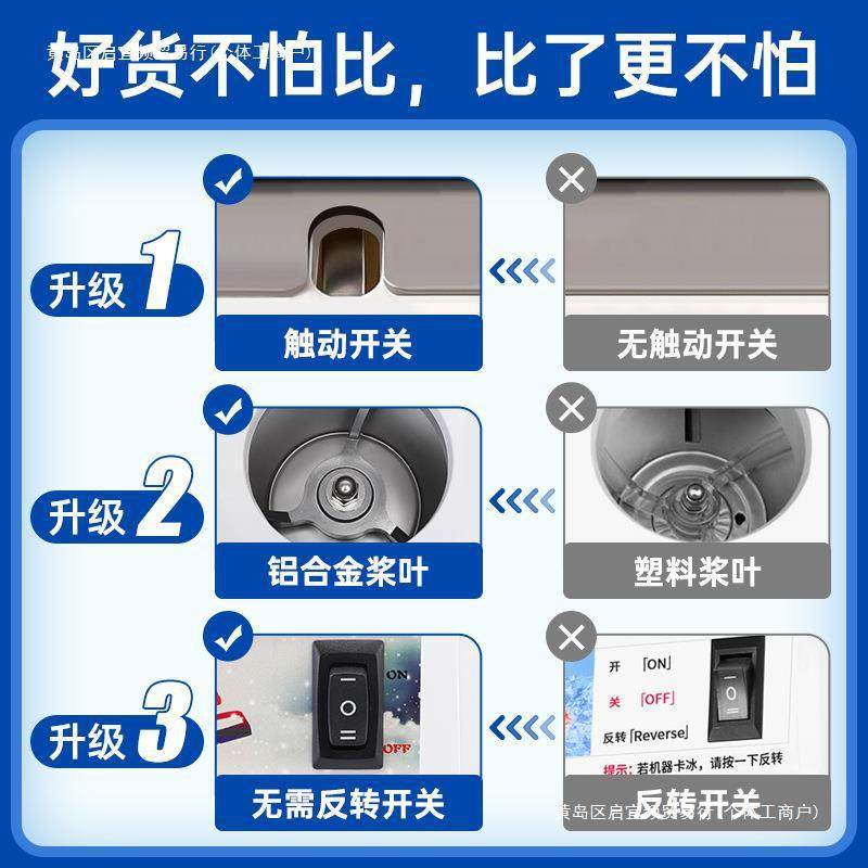 强劲全自动大功率冰沙机火锅店升级刨冰机碎冰机款奶茶电动款包邮,厨房/烹饪用具,刨冰机/碎冰机,淘宝优惠券,粉丝福利购,淘宝优惠卷
