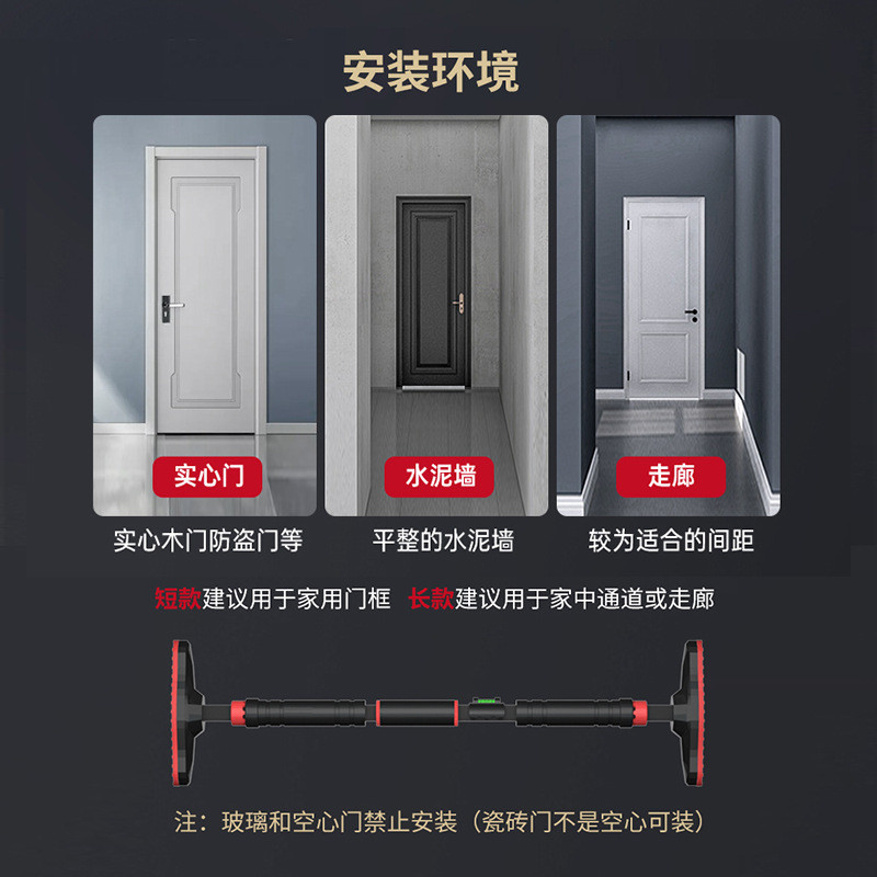 门上单杠家用室内儿童引体向上器免打孔家庭小孩拉伸健身器材吊环
