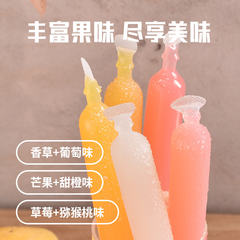 新货蜡笔小新85ml50支碎果碎碎冰棒冰果汁冰棒棍果味果冻条儿童小