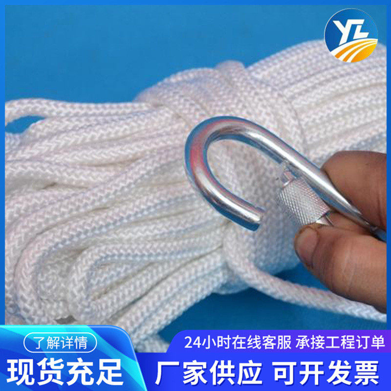 电动吊篮安全绳加粗工程施工高空作业绳工地高空安全绳
