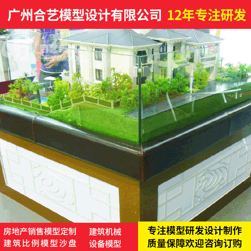供应ABS彩盒模型 手工房地产销售房屋模型 大型豪华别墅展示模型