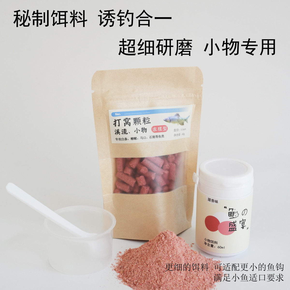 小物钓套装魔法小物杆虾杆鳑鲏杆溪流杆儿童鱼竿亲子新手露营户外,户外/登山/野营/旅行用品,八工竿/虾竿等钓竿,淘宝优惠券,粉丝福利购,淘宝优惠卷