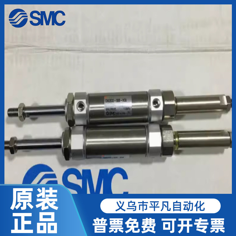 热销可调原装cm2b32/cdm2b32-25b/50b/75b/100b/125b-xc8smc行程