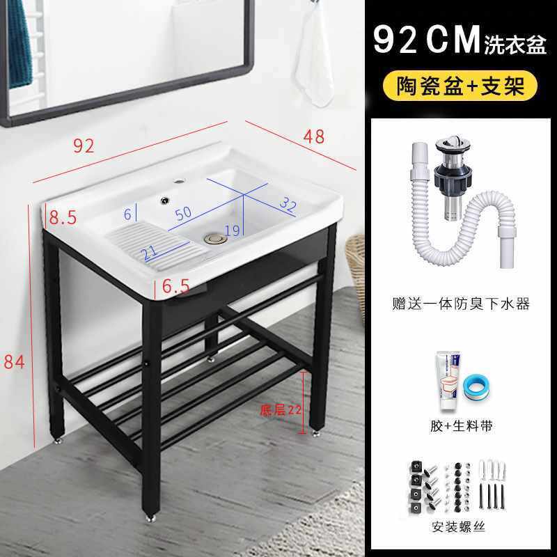 洗衣池带搓衣板陶瓷一体卫生间洗衣家用不锈钢洗衣台盆阳台水池槽