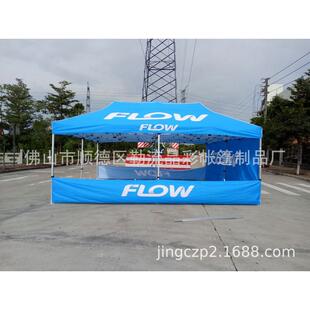 定制户外帐篷批发广告太阳伞出口折叠展销帐篷雨棚沙滩