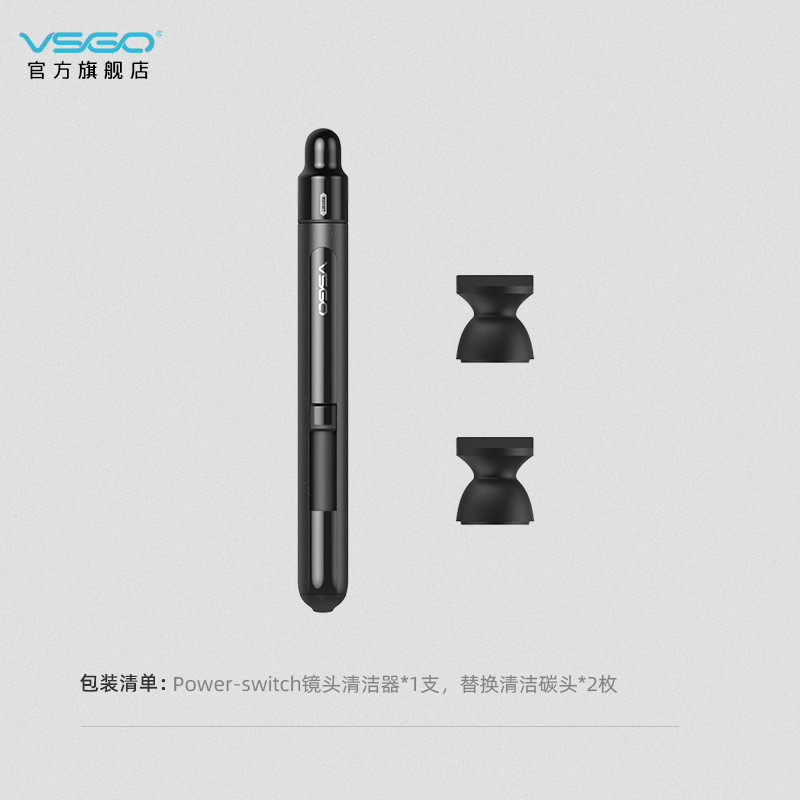 热销VSGO威高VP03镜头清洁器相机清洁镜头笔磁吸翻转替换碳头创新