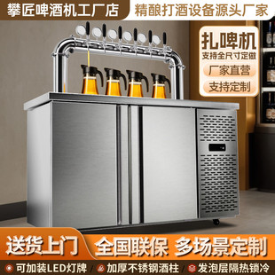 风冷精酿啤酒机扎啤机商用生啤机鲜啤机一体售酒打酒机设备全自动