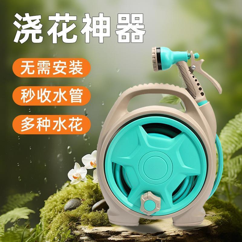 洗车工具水管车家用洗车水枪套装花园水管车迷你水厂家
