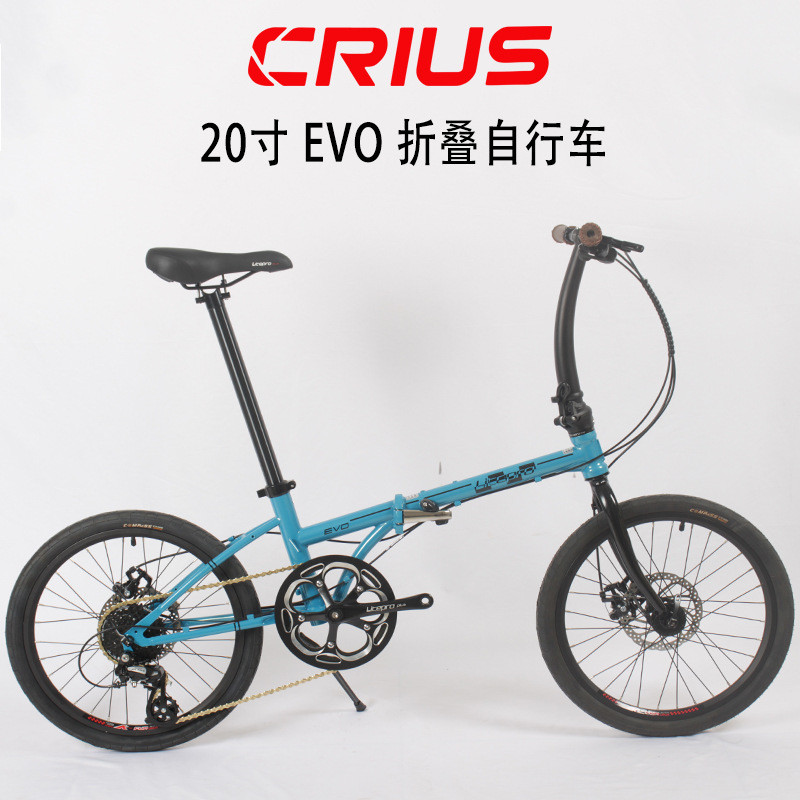 CRIUS20寸EVO折叠自行车钢架