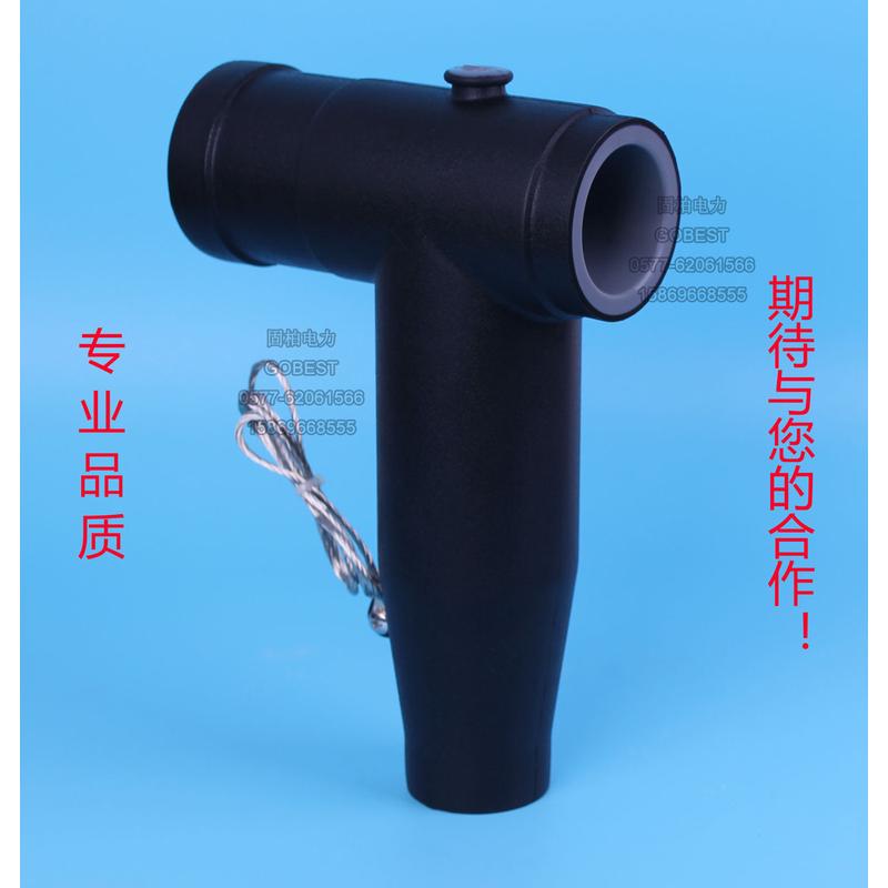 热销柏固电力欧式电缆插拔头10kv高压电缆分支箱分接箱接头电缆附