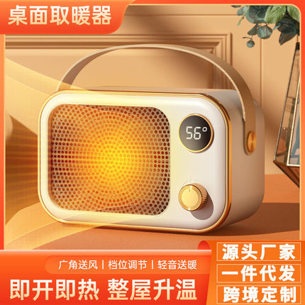 暖风机小型家用卧室桌面迷你办公室速热电暖器立式小功率取暖器