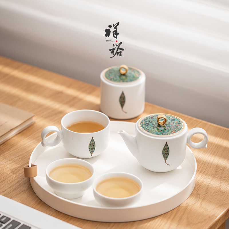 祥裕悦饮旅行功夫茶具小套装家用泡茶壶陶瓷茶杯茶罐户外便携茶具