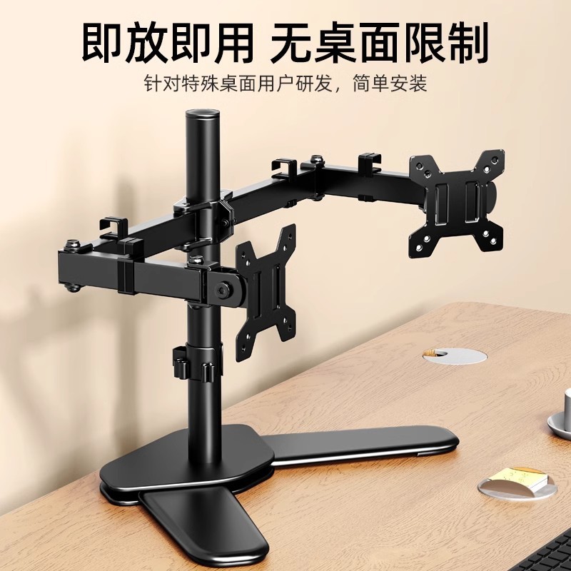 热销电脑显示器支架上下可调节增高架台式双屏幕多屏办公室桌面支
