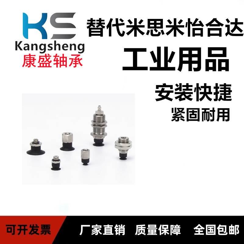 ZP3真空吸盘风琴型ZP3-T04BN-A5/ZP3-T06-T08-T10-T13-16BS/BN-A5