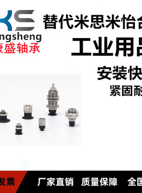 ZP3真空吸盘风琴型ZP3-T04BN-A5/ZP3-T06-T08-T10-T13-16BS/BN-A5