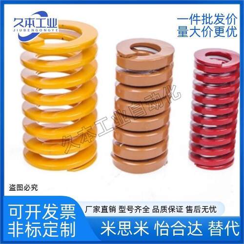 矩形弹簧SWS17/21-25/30/40/45/50/55/60/65/70/75/80/90/100/125