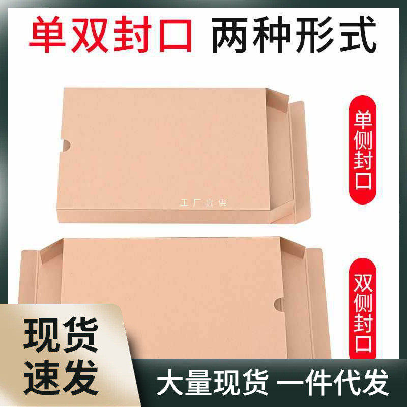 A4凭证收纳盒大号无酸纸会计凭证盒a4凭证盒会计凭证档案盒可定,标准件/零部件/工业耗材,车间地垫,淘宝优惠券,粉丝福利购,淘宝优惠卷