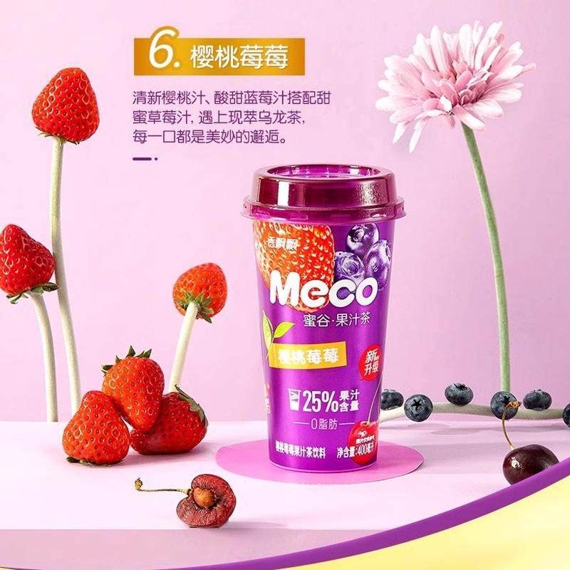 新货香飘飘meco蜜谷果汁茶400ml*6杯装青柠樱桃荔枝石榴味饮品