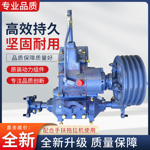 热销手扶拖拉机变速箱总成121/151/181变速箱体手扶拖拉机改装波