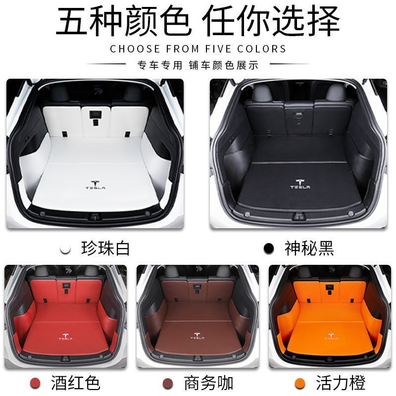 热销新款尾箱垫前后备箱垫子全包围model丫毛豆y汽车modely改装