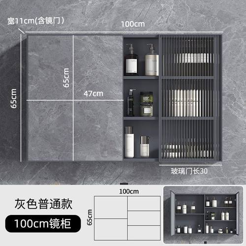 太空铝智能单独浴室镜柜镜子卫生间玻璃门化妆镜挂墙式除雾置物架