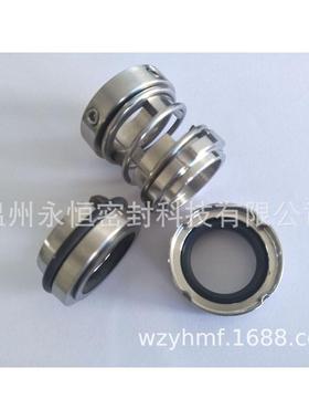 热销机械密封km112-25354560km109用合金耐腐蚀高温泵型机封