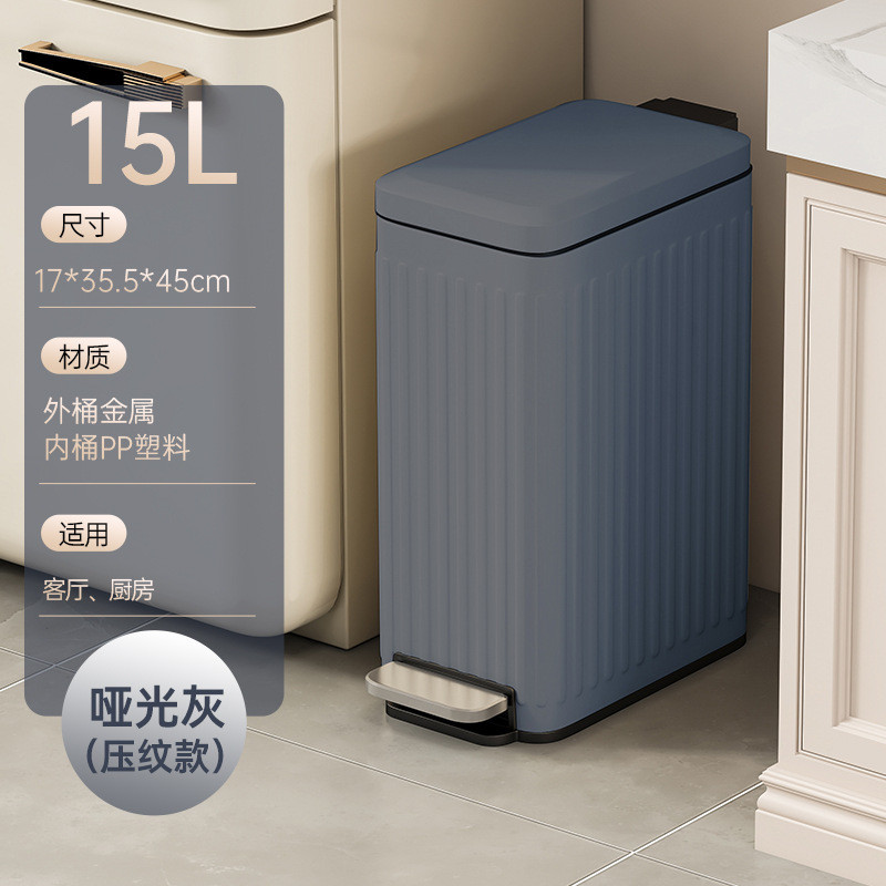 15l长方形不锈钢垃圾桶现代简约办公室静音客厅房间厨房脚踏纸篓