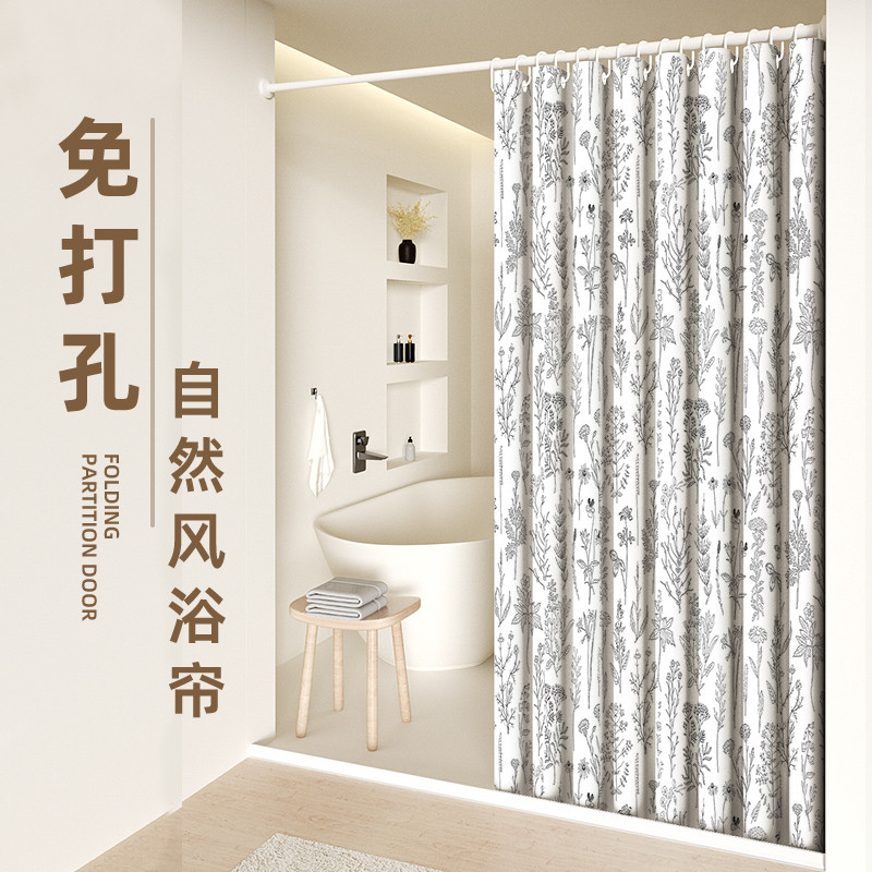 卫生间浴室浴帘防水防霉高档免打孔洗澡间隔断门帘挂帘淋浴帘子