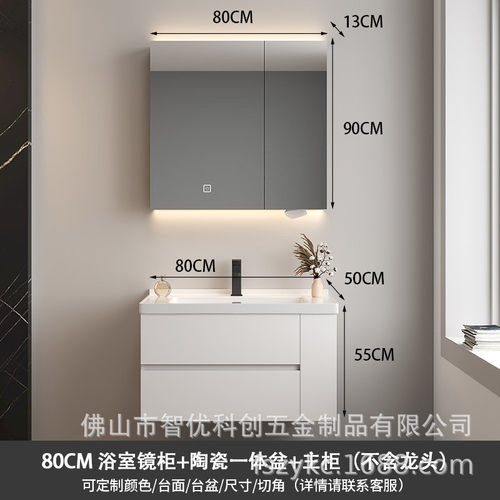 奶油风现代简约一体陶瓷一体盆洗漱台组合柜收纳浴室柜浴室主柜