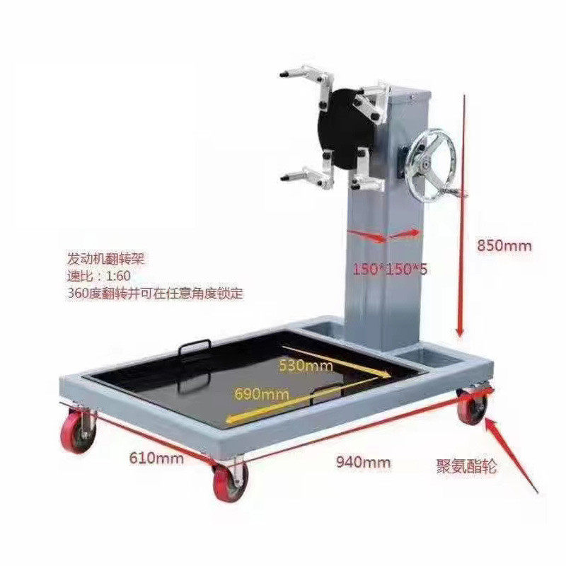 热销汽车发动机拆装翻转架变速箱引擎大修翻转台架拆装维修教学设