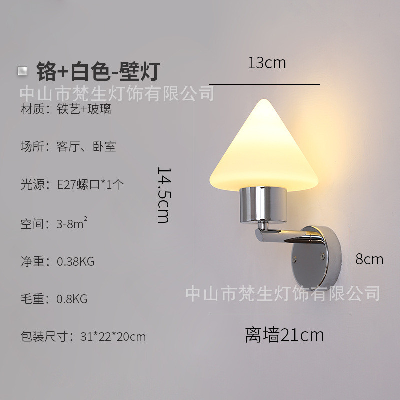 梵生中古阳台现代小壁灯极简卧室床头简约北欧过道入户楼梯灯