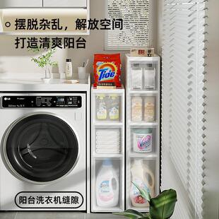 夹缝置物架厨房落地多层极超窄款缝隙用侧边收纳柜多功能储物柜