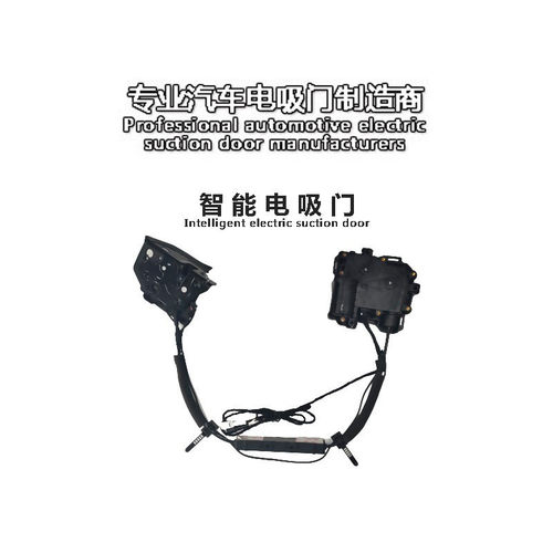 适用Porsche保时捷Taycan911改装汽车门锁电吸锁smart智能电吸门